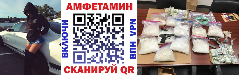 Амфетамин Premium  Петровск-Забайкальский 