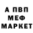 АМФЕТАМИН 97% Innovinc Phils