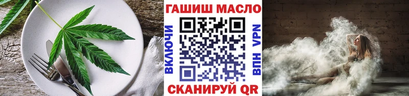 Печенье с ТГК конопля  где купить наркоту  Петровск-Забайкальский 