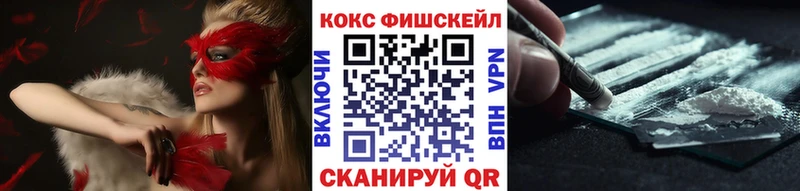 Кокаин Columbia  Петровск-Забайкальский 
