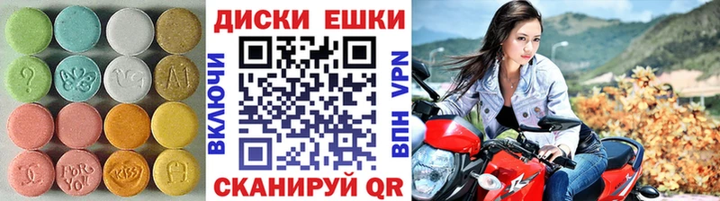ЭКСТАЗИ MDMA  Петровск-Забайкальский 