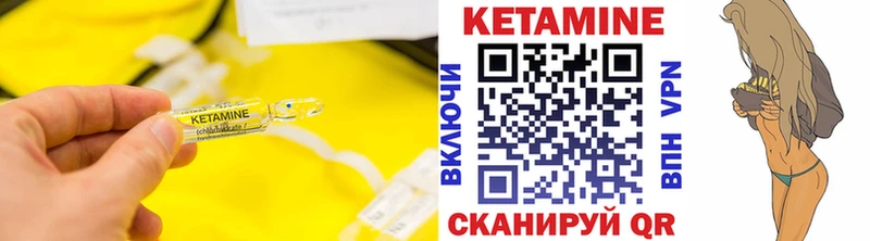 OMG ССЫЛКА  Петровск-Забайкальский  КЕТАМИН VHQ 