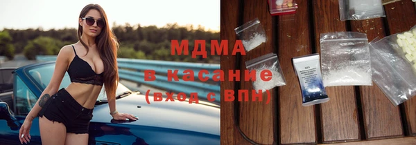 кристаллы Алексин