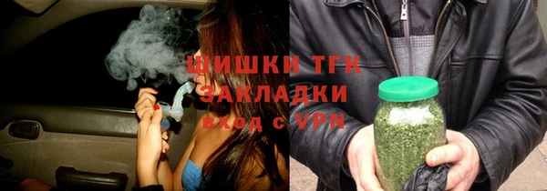 кристаллы Алексин