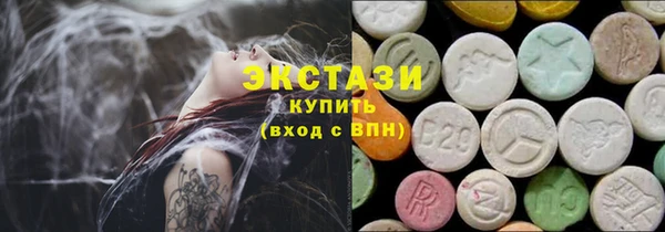 мефедрон Алзамай