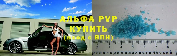 кристаллы Алексин