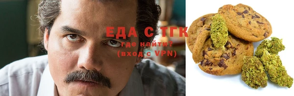 кристаллы Алексин