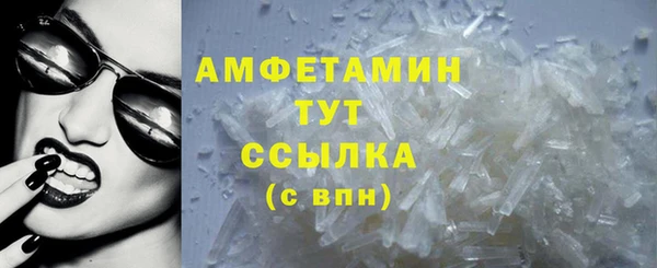 кристаллы Алексин