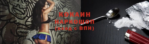 кристаллы Алексин