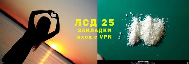 кристаллы Алексин