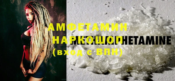 мефедрон Алзамай