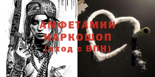 кристаллы Алексин