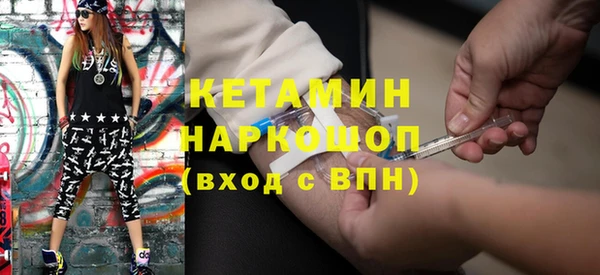 кристаллы Алексин