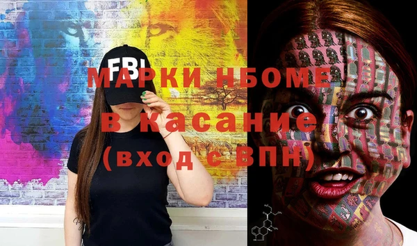 кристаллы Алексин
