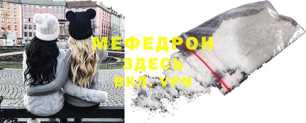 стафф Алексеевка