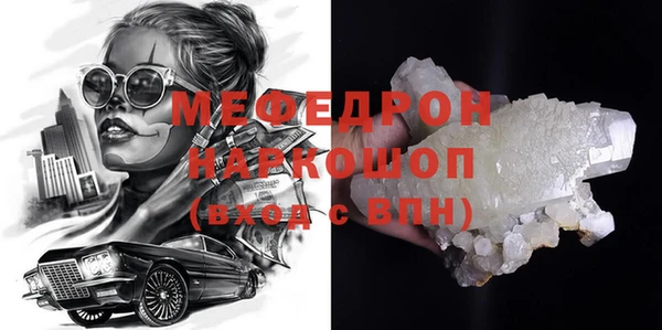 кристаллы Алексин