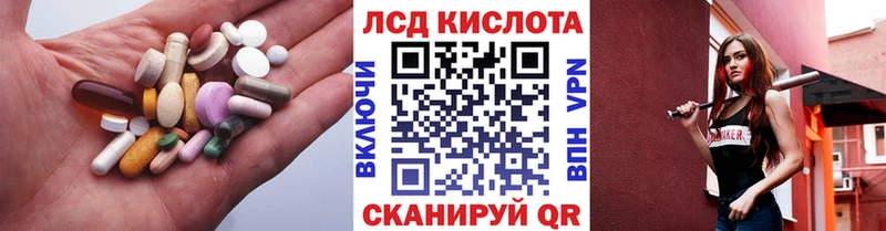 LSD-25 экстази ecstasy Петровск-Забайкальский