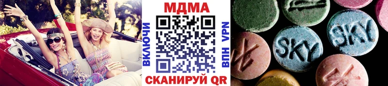 mega зеркало  Петровск-Забайкальский  MDMA Molly 