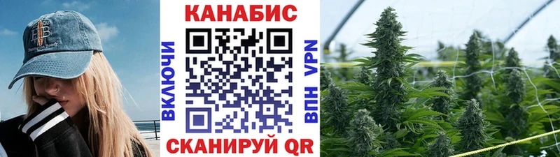 купить  цена  Петровск-Забайкальский  МАРИХУАНА гибрид 